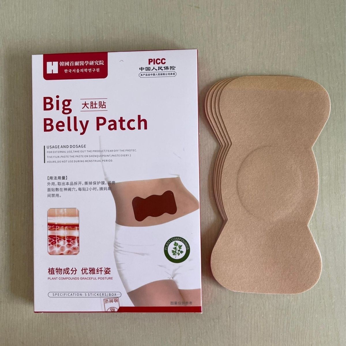 Parche para el Ombligo con Ext - Herbal Wellness For You reseña y precio